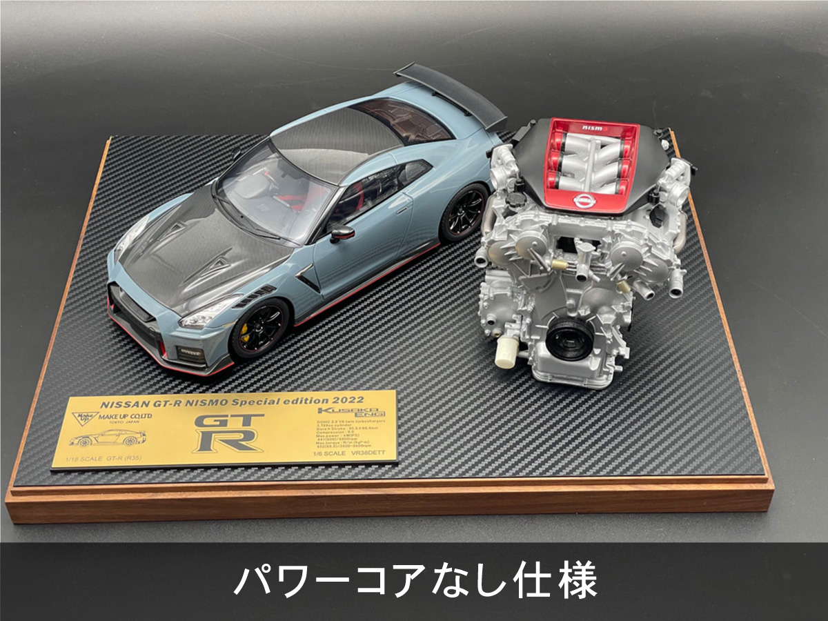 日下エンジニアリング Ｍodeling事業部 1:6 エンジンモデル