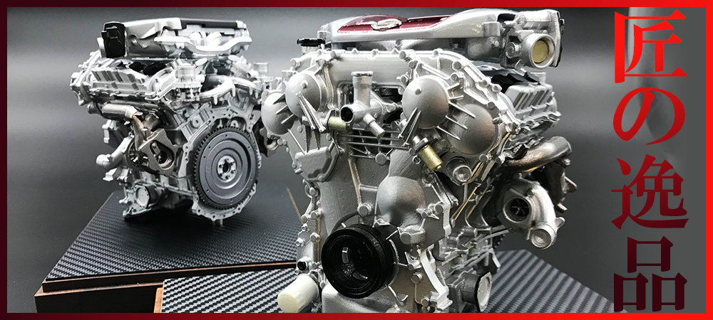 日下エンジニアリング ｍodeling事業部 1 6 エンジンモデル