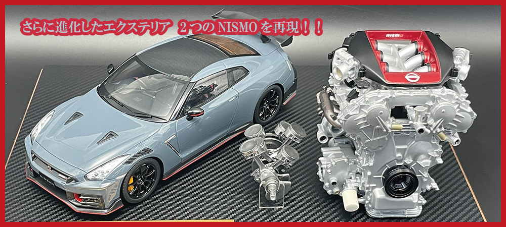 日下エンジニアリング Ｍodeling事業部 1:6 エンジンモデル